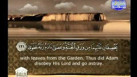 ابراهيم الاخضر  ــــ  سورة طه 111  الى 135
