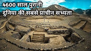 Epic Mystery Of 4600 Years Old Ancient Civilization Mohenjodaro.[HINDI]