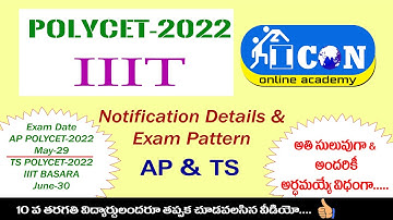 AP & TS POLYCET- 2022 (IIIT BASARA) & POLYCET - ADVANTAGES