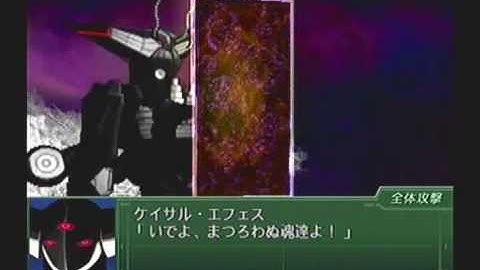 Super Robot Taisen @3 Playthrough - Final Stage (Normal Ending) Part 13