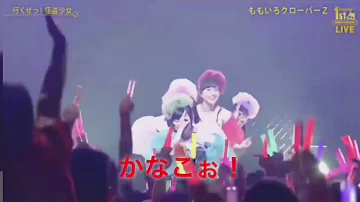 تحميل 怪盗少女 コール Mp4 Mp3 تحميل 怪盗少女 コール Mp4 Mp3