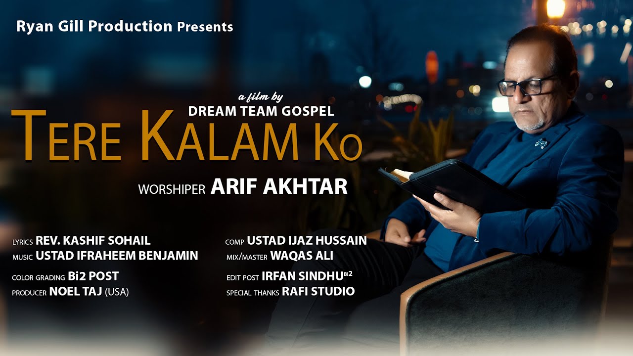 New Masihi Geet | Tere Kalam Ko by Arif Akhtar |  #masihigeetaurzaboor