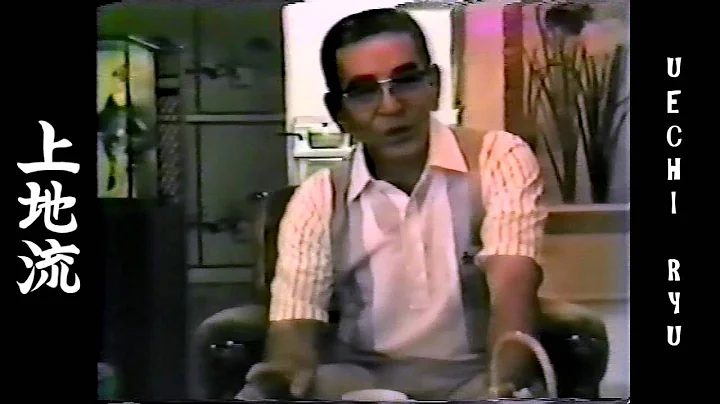 George Mattson Interviews Ryuko Tomoyose - 1984 (U...