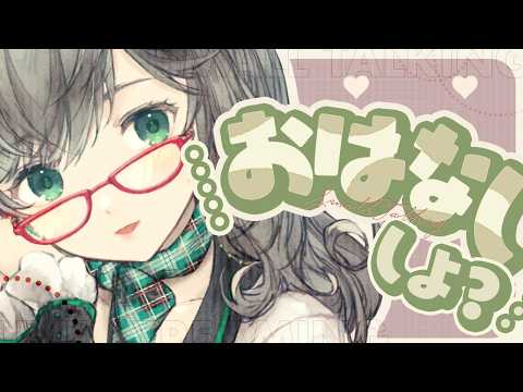月曜日に抗いたい者たちが集まる知的な雑談配信【 雑談 VTuber 河崎翆 】let's have small talk with me ♪