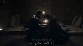 اغنية مسلسل خمسة ونص على dirlis ertugrul