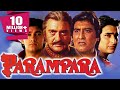 Parampara (1993) Full Hindi Movie | Aamir Khan, Saif Ali Khan, Vinod Khanna, Raveena Tandon