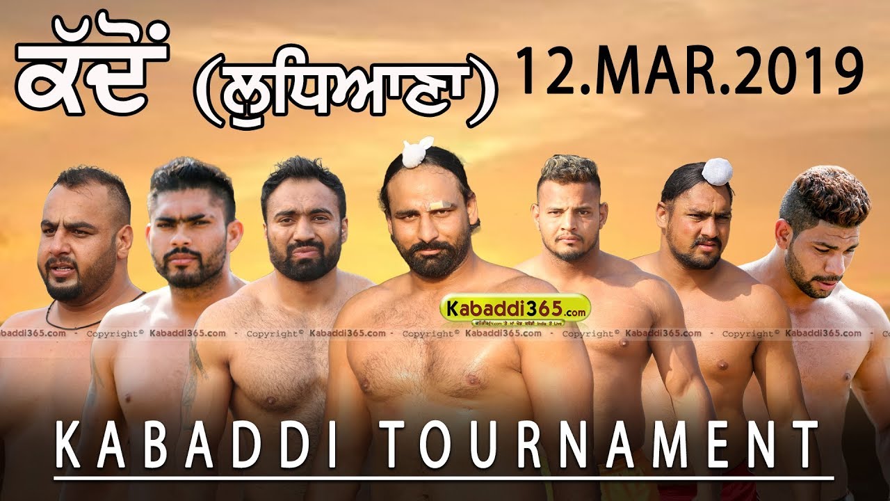 🔴[Live1] Kaddon (Ludhiana) Kabaddi Tournament 12 Mar 2019