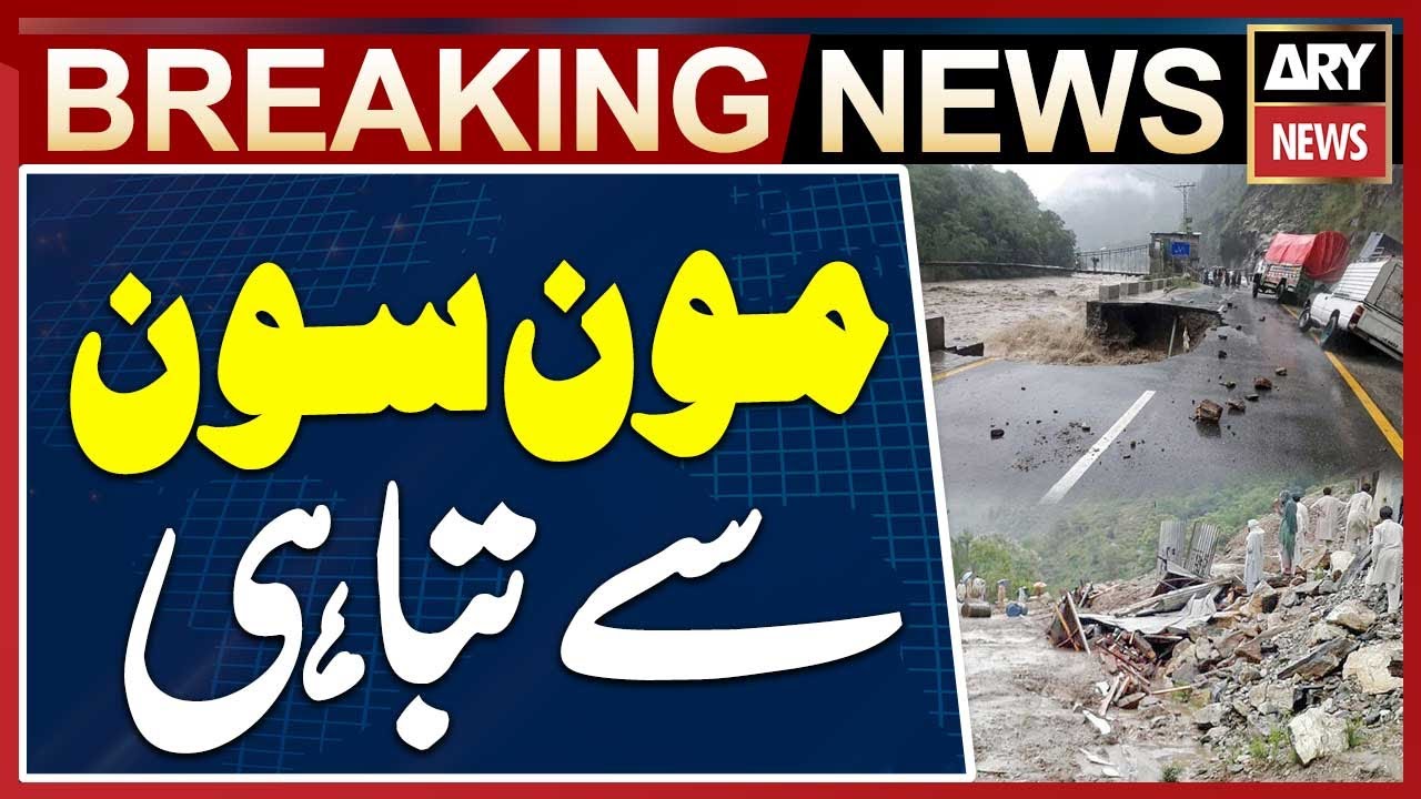 Destruction in Shangla due to second spell of monsoon rains - Breaking News