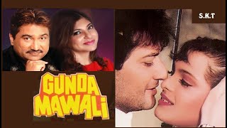 RAJU AWAARA BARSAT MEIN  - GUNDA MAWALI - JQ VIDEOLYRICS KARAOKE BY SAGAR