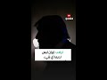 ترامب إيران لا تمتلك بحرية ولا سلاح جو ولا معدات مضادة للطائرات ولا رادارات ولا حتى قادة