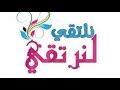 صلاح أمرك للأخلاق مرجعه فقو م النفس بالأخلاق تستقم صلاح أمرك للأخلاق مرجعه فقو م النفس بالأخلاق تستقم