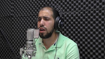 ابداع من سورة الجاثية - القارئ اسيد مواسي