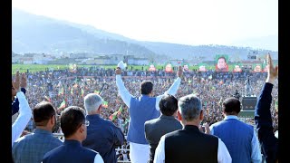 HD | Prime Minister of Pakistan Imran Khan Speech at Jalsa in Mansehra