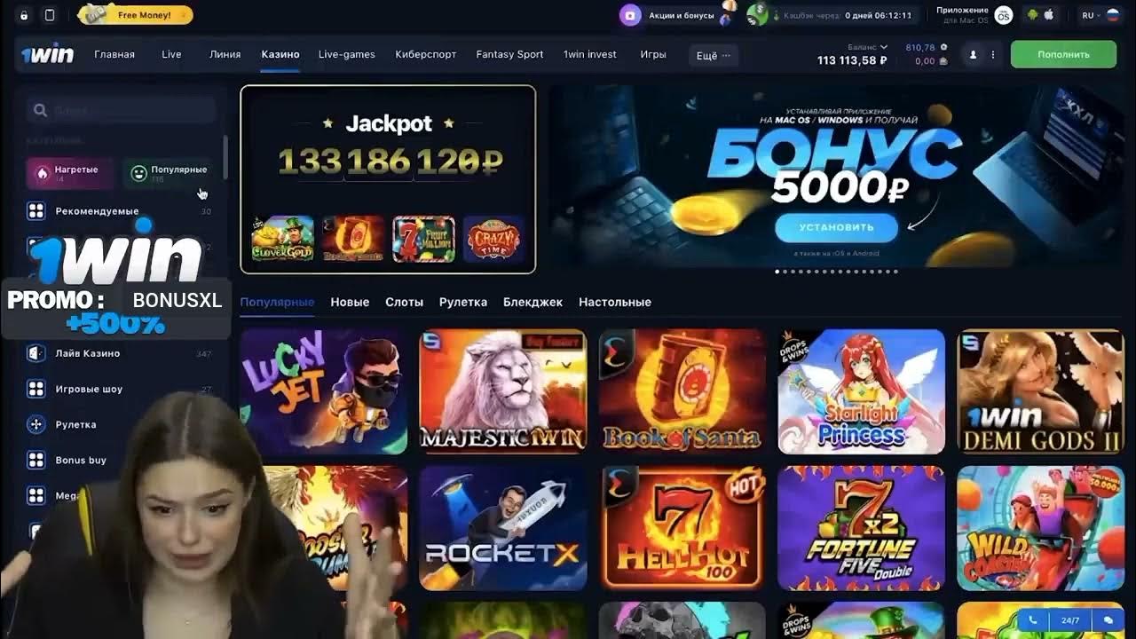 1win зеркало bookmaker 1 win shop