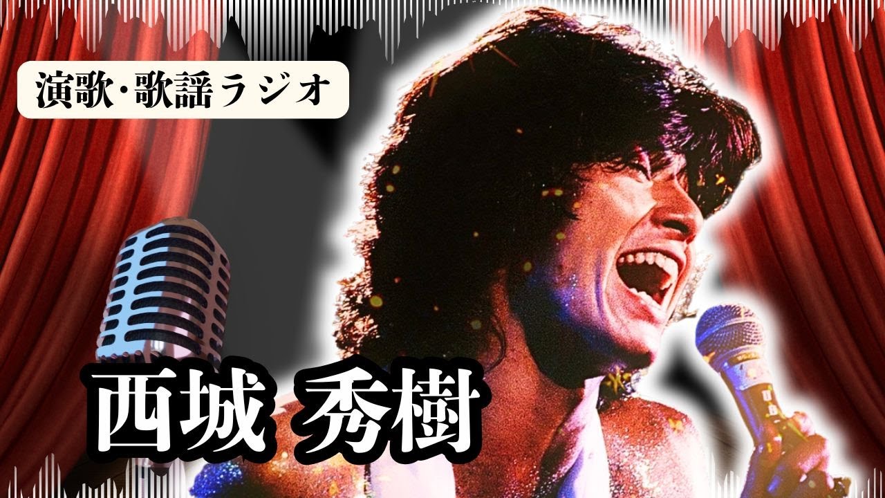 未開封新品 THE STAGE OF LEGEND HIDEKI SAIJO … Hideki Saijo - Golden Best Deluxe - Amazon.com Music