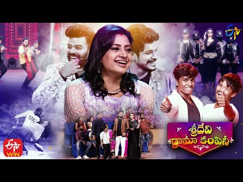 Sridevi Drama Company Latest Promo | 19th December 2021 | Sudheer, Indraja | Every Sunday @ 1:00 PM