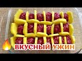 ОЧЕНЬ ПРОСТО и ВКУНО! Картофель с Мясными шариками в духовке под Сыром