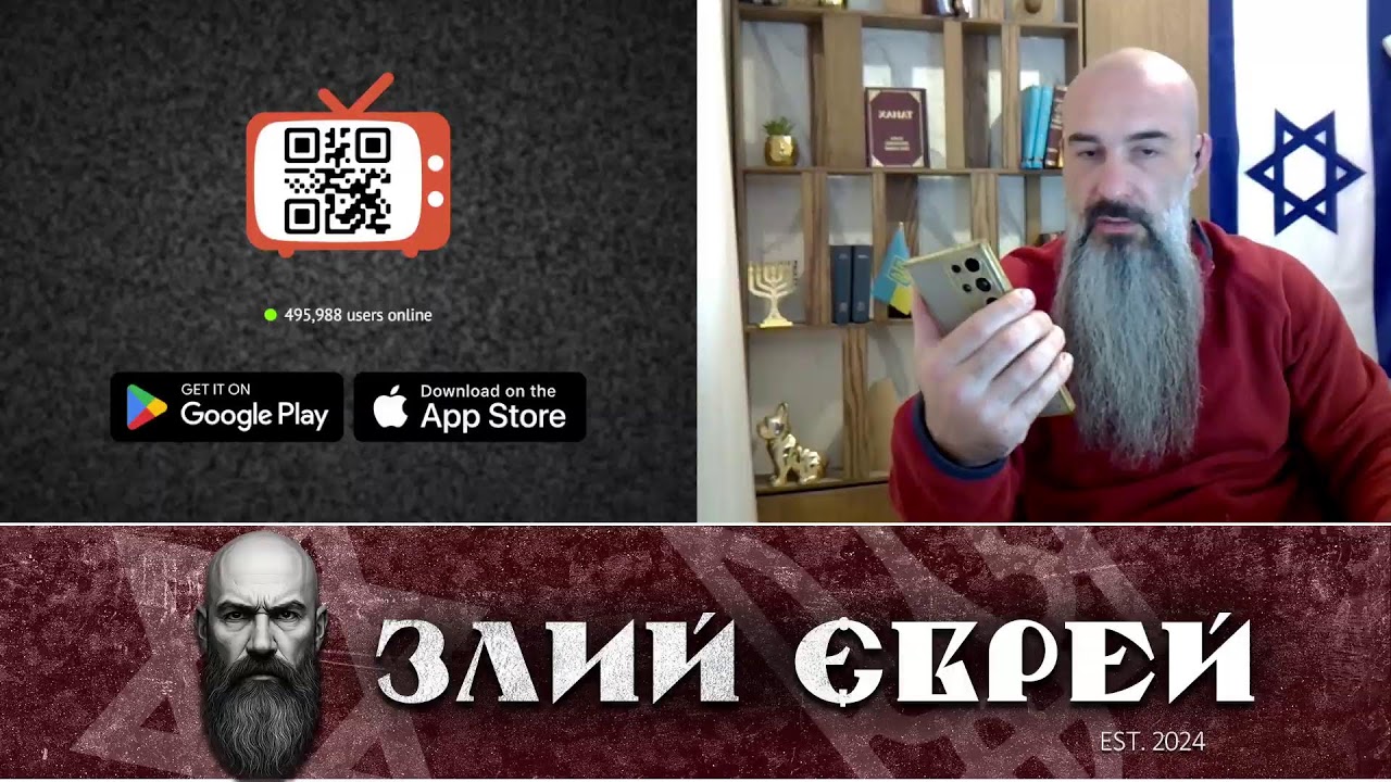 злий стрім 28.02.2026