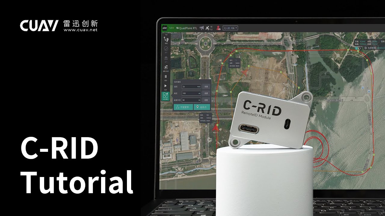 C-RID RemoteID Module Tutorial - YouTube