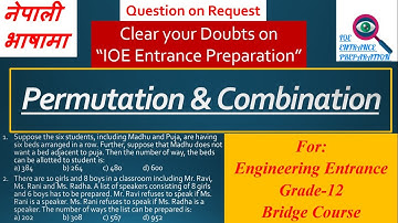 [Nepali] Permutation and Combination | Shortcut Tricks | Question on Request | Engineering Entrance