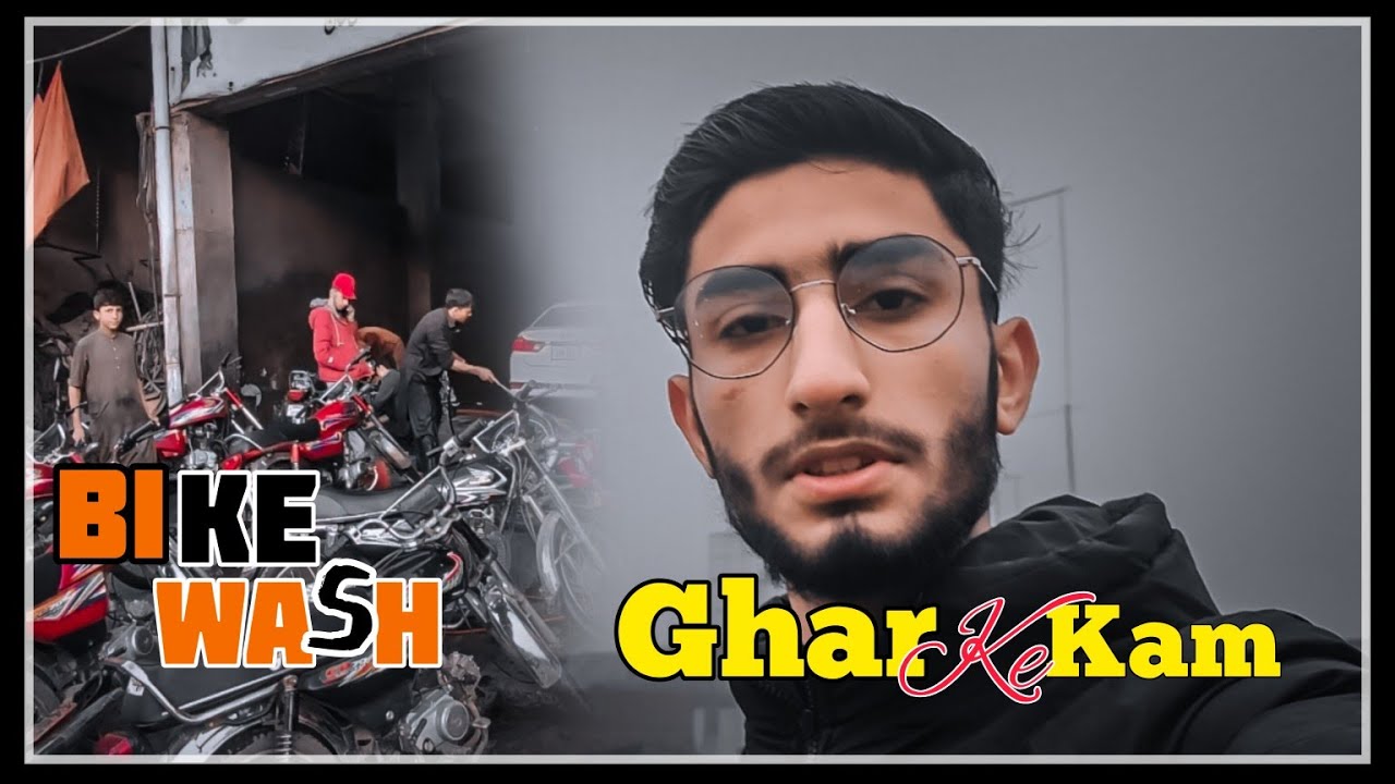 Bike wash Ghar ka Kam Shabbir Sultan YouTube