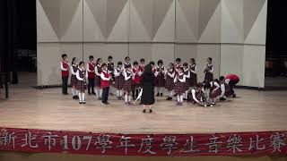 1071121新北市淡水區竹圍國小直笛隊比賽影片