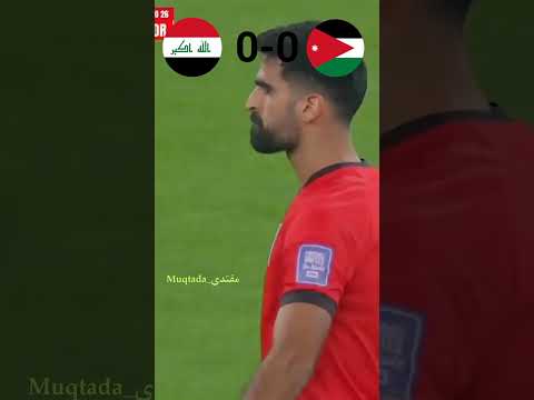 ملخص مباراه العراق و الاردن تصفيات كأس العالم 2026