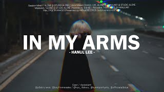 이한울 (Hanul Lee) - 사랑이니까 (In My Arms) [Official Visualizer]