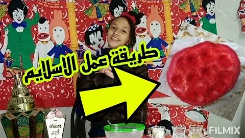 مقاطع ميرا ورغد تحدي الاسلايم Mp3