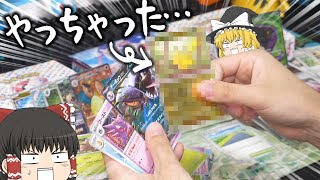 よっしぃ YGKよつあみ エックスブレイド アップジーリーダーV12ハード 5号