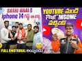 Youtube  money   sathi bhai birt.ay ki iphone 14gift   full comedy