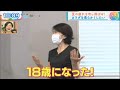 たった3つのストレッチで18才の時の体に若返る!?驚きのストレッチ方法を公開!!