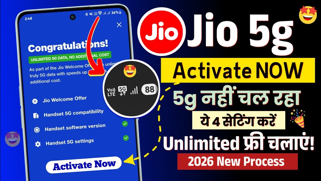 Jio 5G Nahi Chal Raha Hai | Jio 5g Network Not Working | Jio 5g Network Nahi Aa Raha Hai 2026