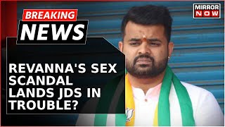 Breaking News| Sex Scandal Shakes JDS: Pressure Mounts For Prajwal Revanna's Suspension | What Next?