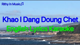 Video thumbnail of "Khao I Dang Duong Chet, Keo Sarath, English Lyrics Karaoke"