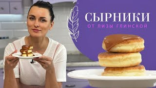 Cheese Pancakes with caramel sauce by Lisa Glinskaya😋