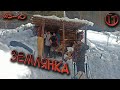 Землянка |3 сезон  10 серия