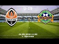 U-19. ФК ШАХТАР - ФК ЛЮБОМИР - 2:1. Огляд