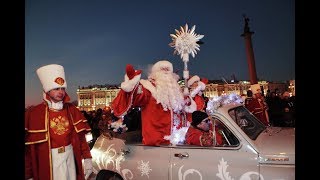 Новый год в Питере . Куда пойти? Новый год в Питере . Куда пойти?