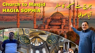 Hagia Sophia World Oldest Mosque Of Turkey Ep 1 || Ottoman Empire Conquered of Istanbul | آيا صوفيا