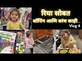             marathi vlog 4