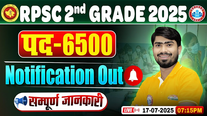 RPSC 2nd Grade Notification 2025 | पद: 6500 | Rajasthan 2nd Grade Teacher Vacancy 2025 | RPSC 2025