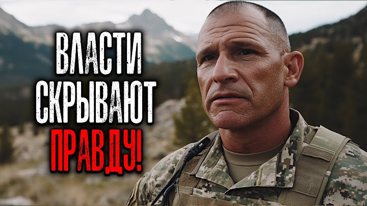 ОХРАННИКИ СЕКРЕТНЫХ БАЗ РАССКАЗАЛИ: Внутри скрывают НЕЧТО ЖУТКОЕ!