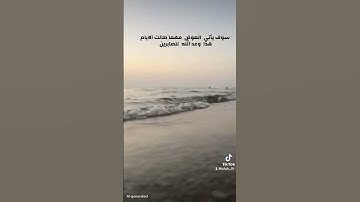 ارح سمعك تلاوة خاشعة قرآن كريم #القران_الكريم_راحه_نفسية #اللهم_اسعد_ذلك_الإنسان #اكسبلور  روائع
