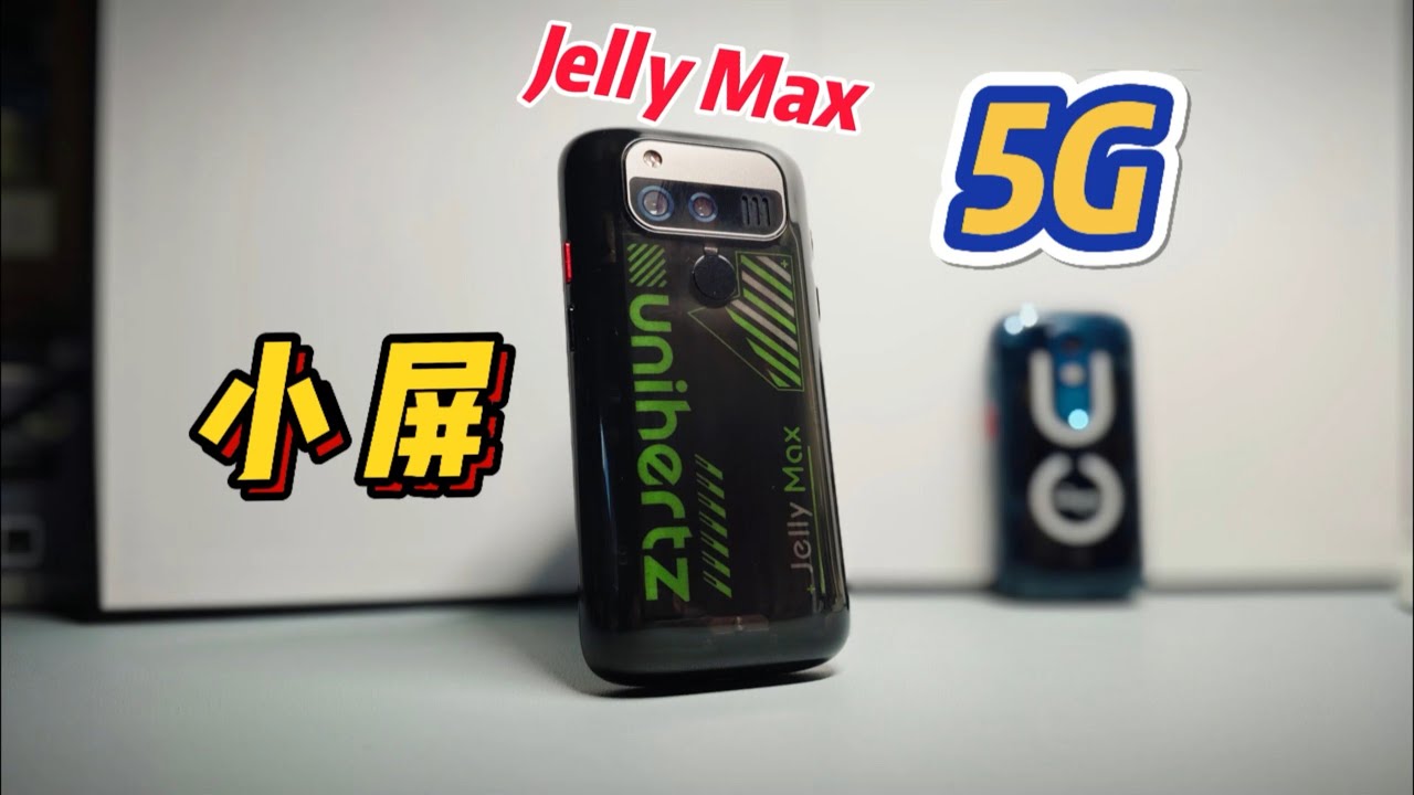 【美品】Unihertz／JellyMax Unihertz Jelly Max - The Smallest 5G Smartphone