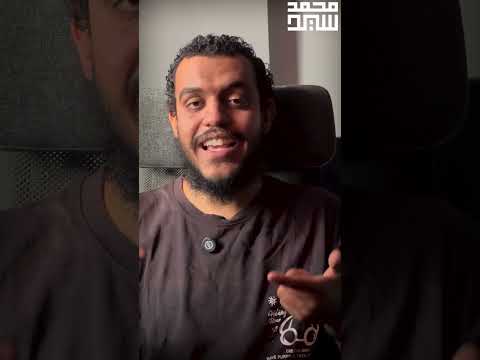 مستثمر محمد سيد