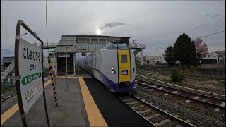 キハ261系特急おおぞら7号西帯広駅#jr北海道 #根室本線 #キハ261系