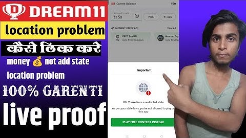 Dream 11 App Location Problem 2023 | How To Solve Dream 11 Location Problem | 100% Working Solution😱