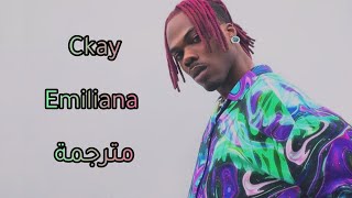 Ckay - Emiliana (Lyrics) مترجمة