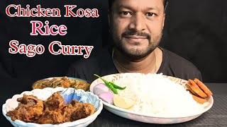 Eating, Chicken ? Kosa, ?,Sago Curry, Banana Chips||ଓଡ଼ିଆ Food